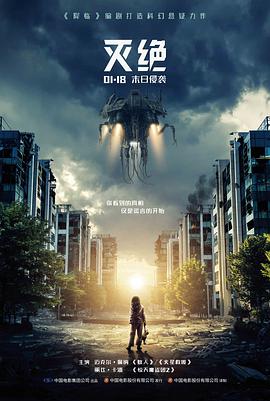 第七次日落 高清电影在线观看