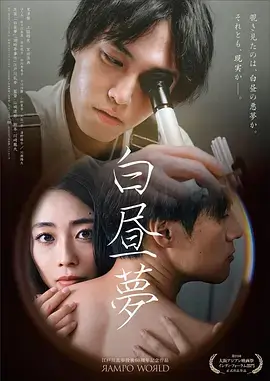 雾港迷踪 热播电视剧全集