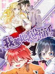 深夜食堂铺 美食综艺在线看